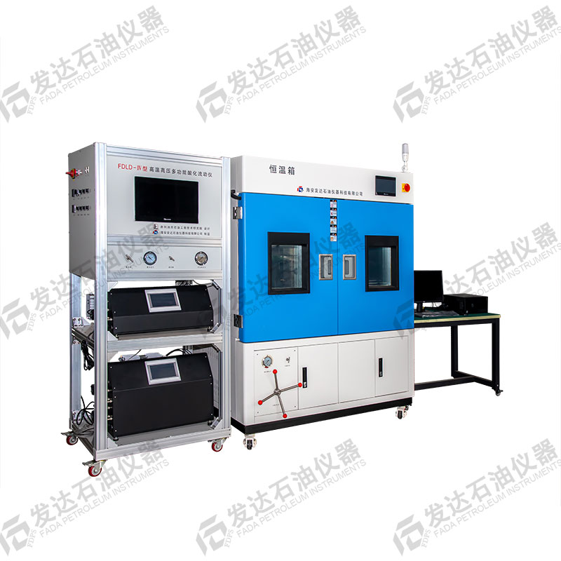 FDLD-IV型高溫高壓多功能酸化流動儀